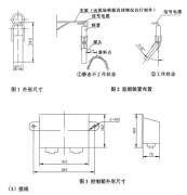 出售料位開關(guān)、堵煤開關(guān)GLW-AF1800料流速度檢測(cè)器